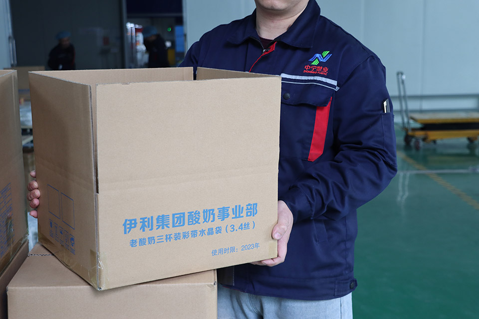 关于中宁