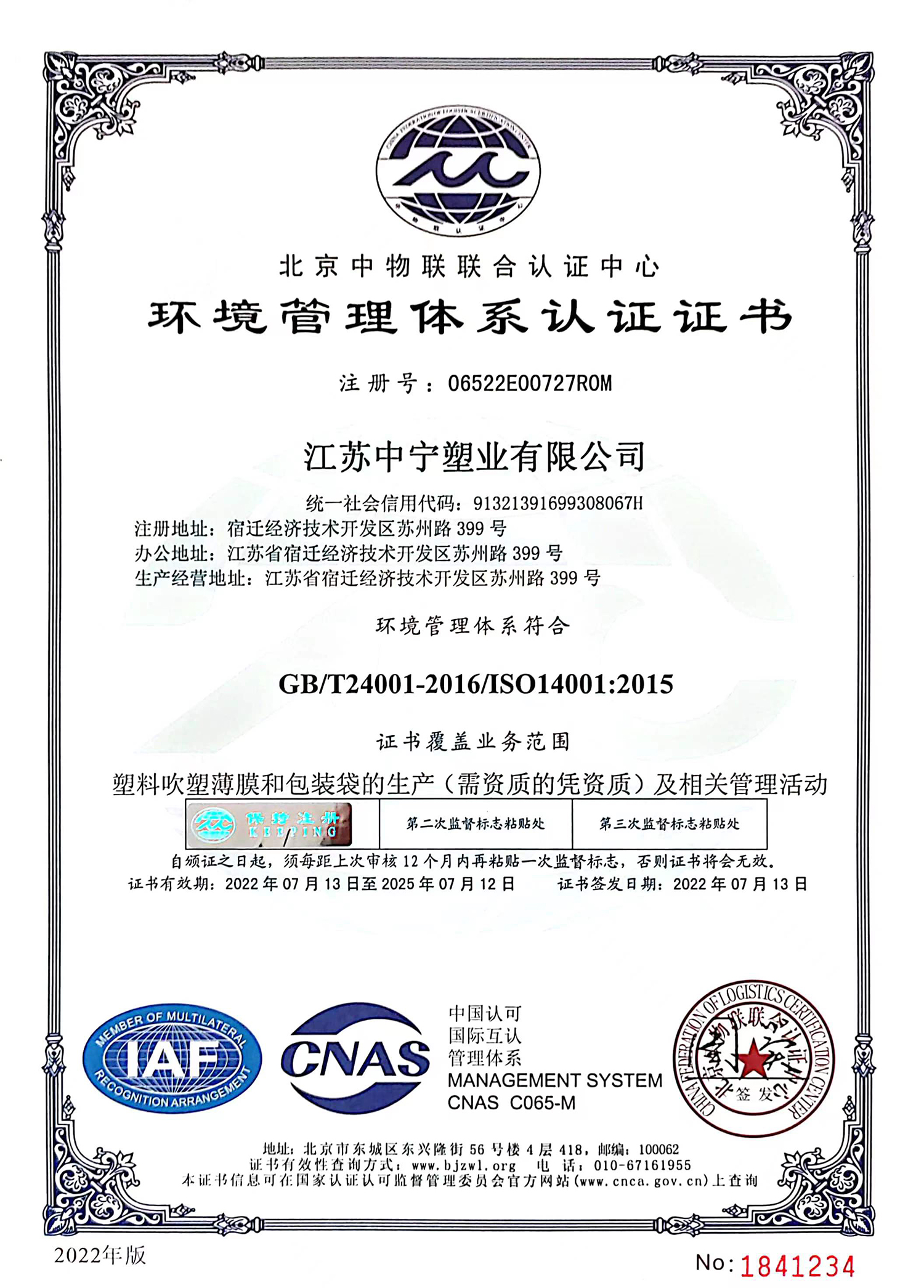 微信图片_20240831093039.jpg