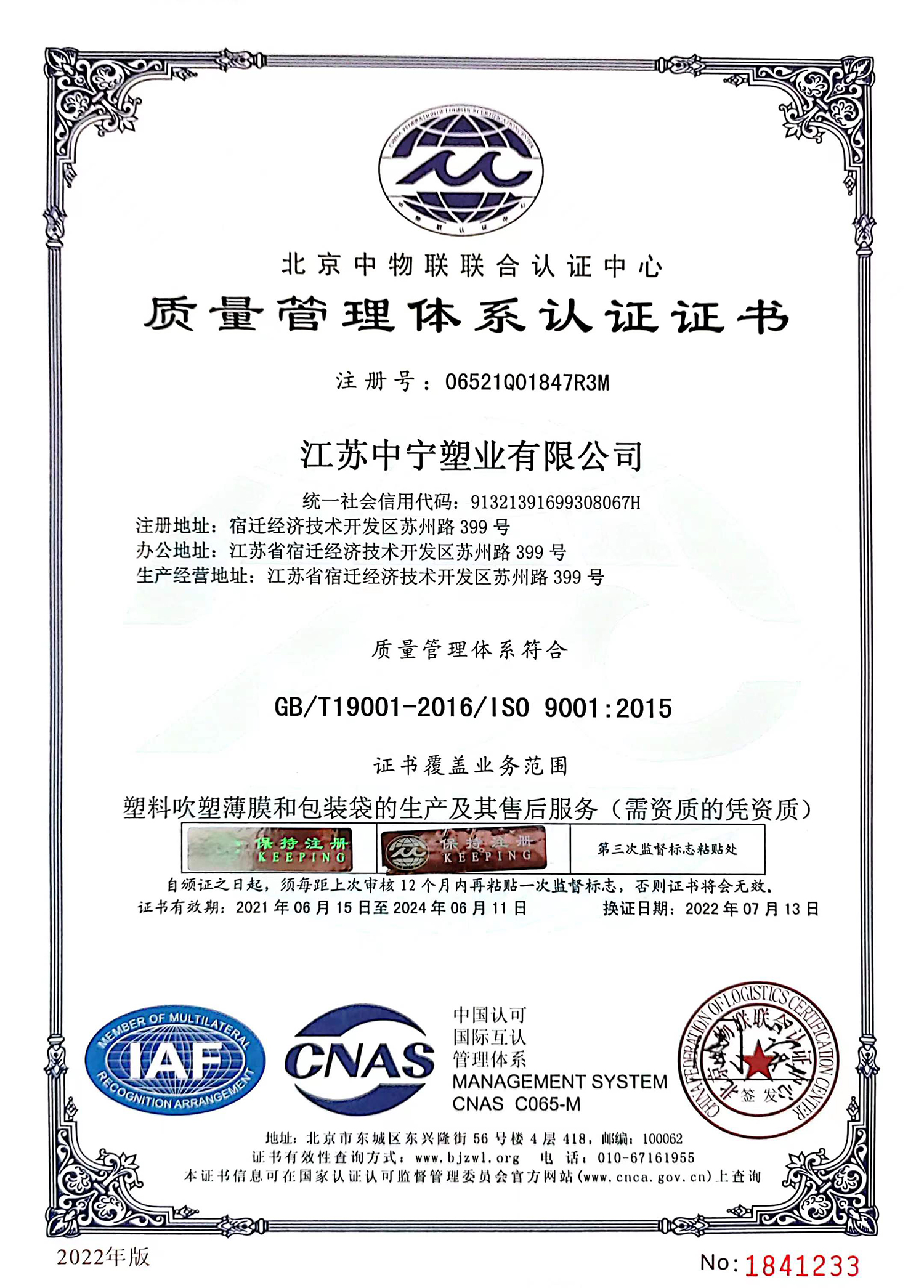 微信图片_20240831093033.jpg