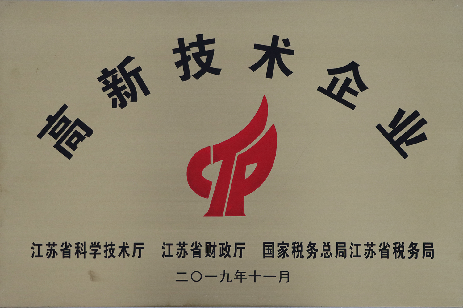 微信图片_20240831093604.jpg
