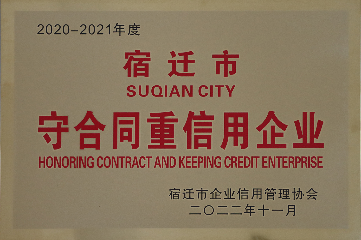 微信图片_20240831093608.jpg