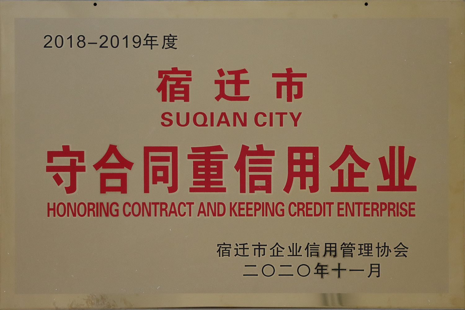 微信图片_20240831093600.jpg