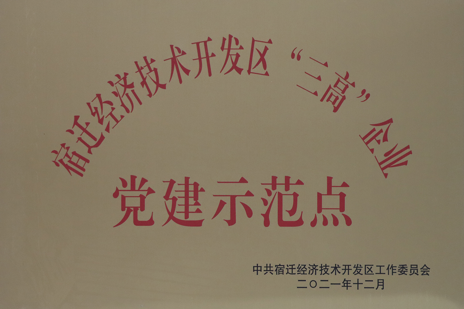 微信图片_20240831093555.jpg