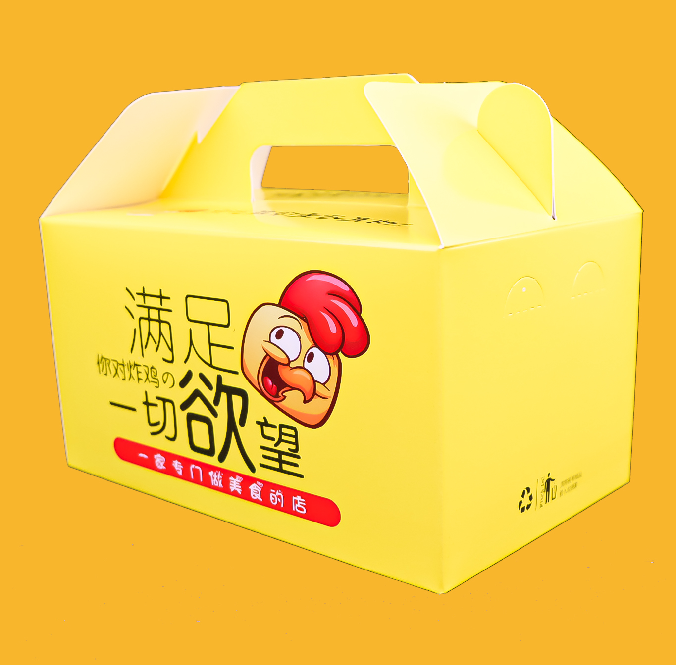 炸鸡盒